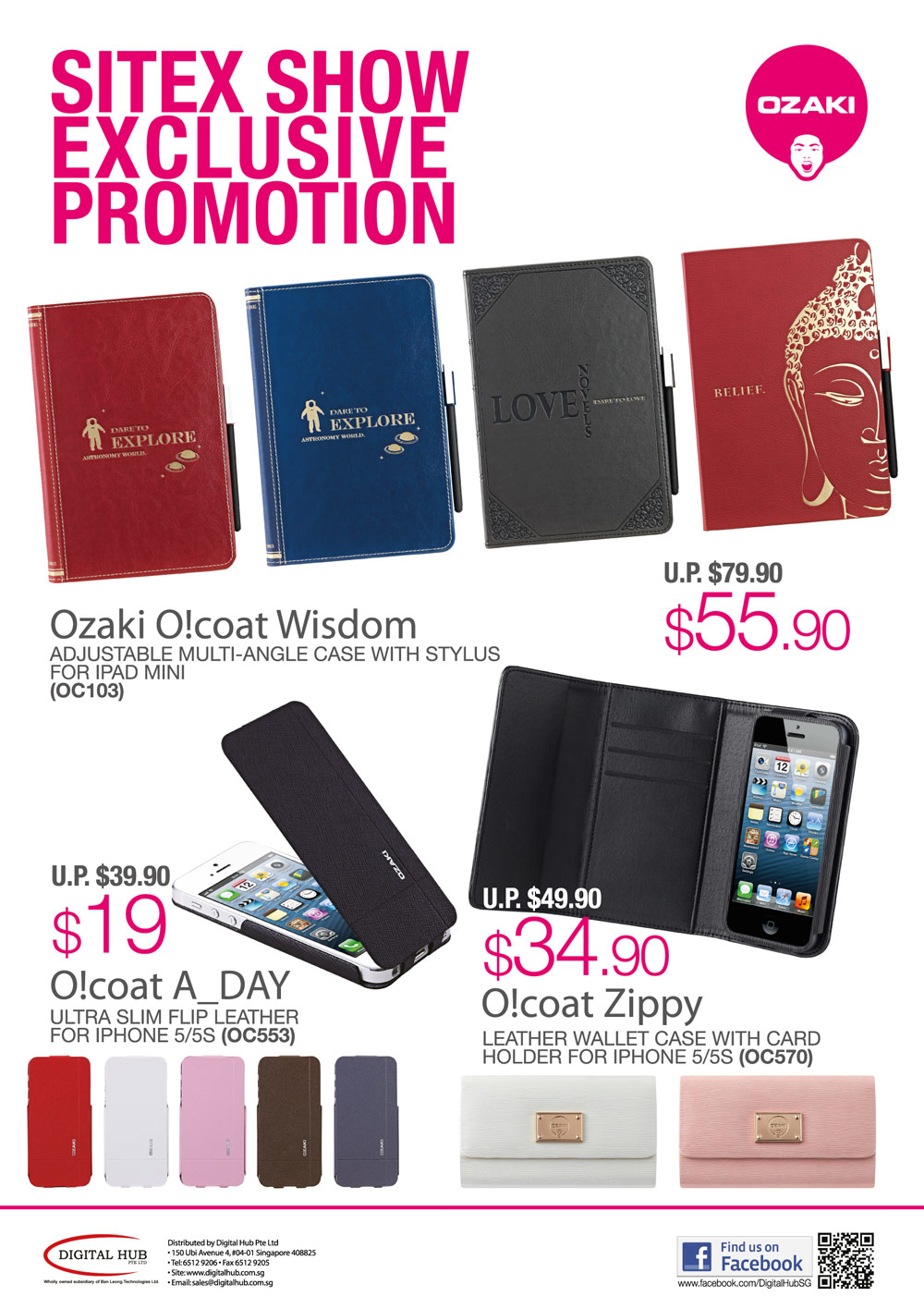 Ozaki mobile accessories Brochures from Sitex 2013 Singapore on Tech