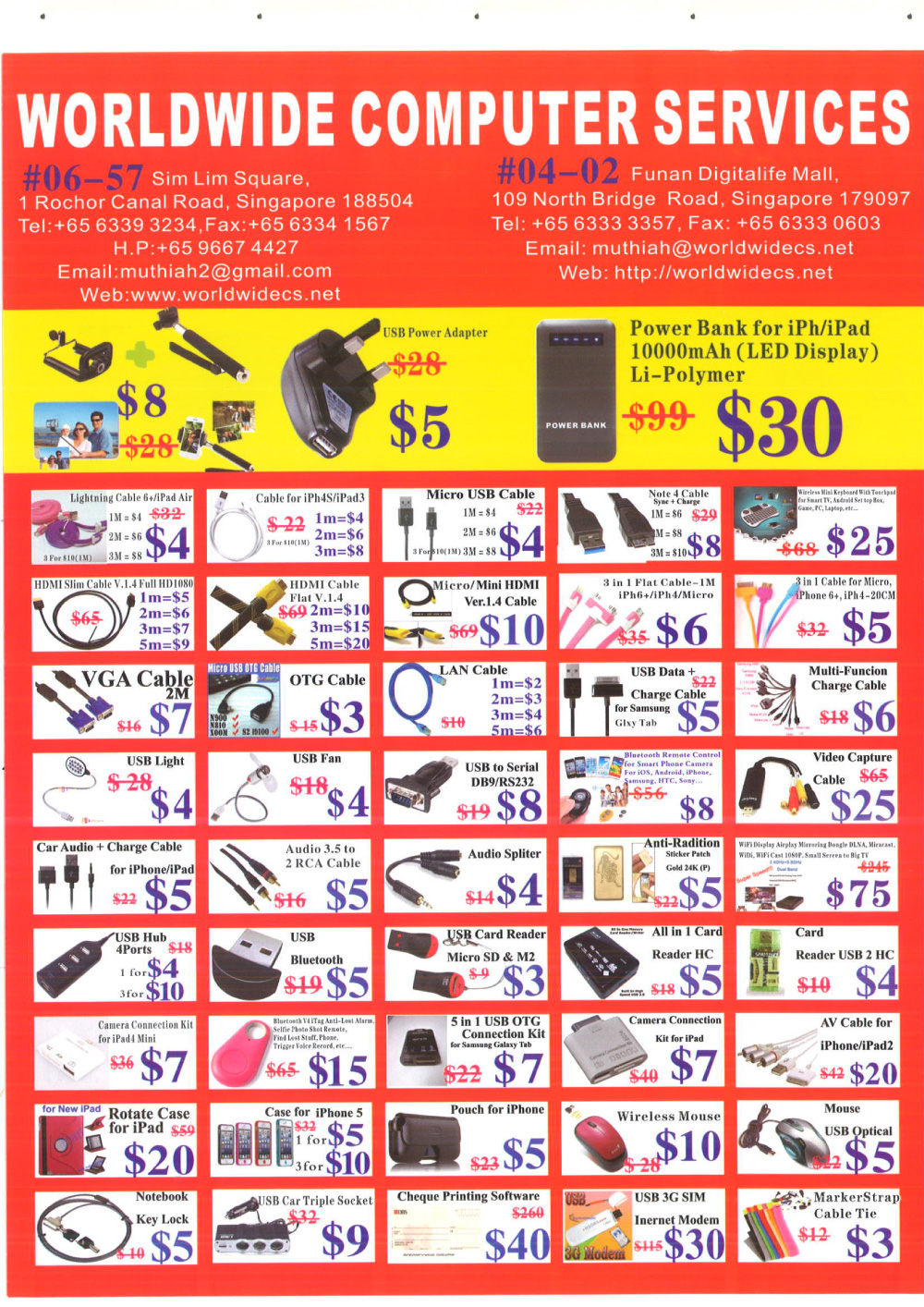 WorldWide Computer page 1 Brochures from PC Show 2015 Singapore on