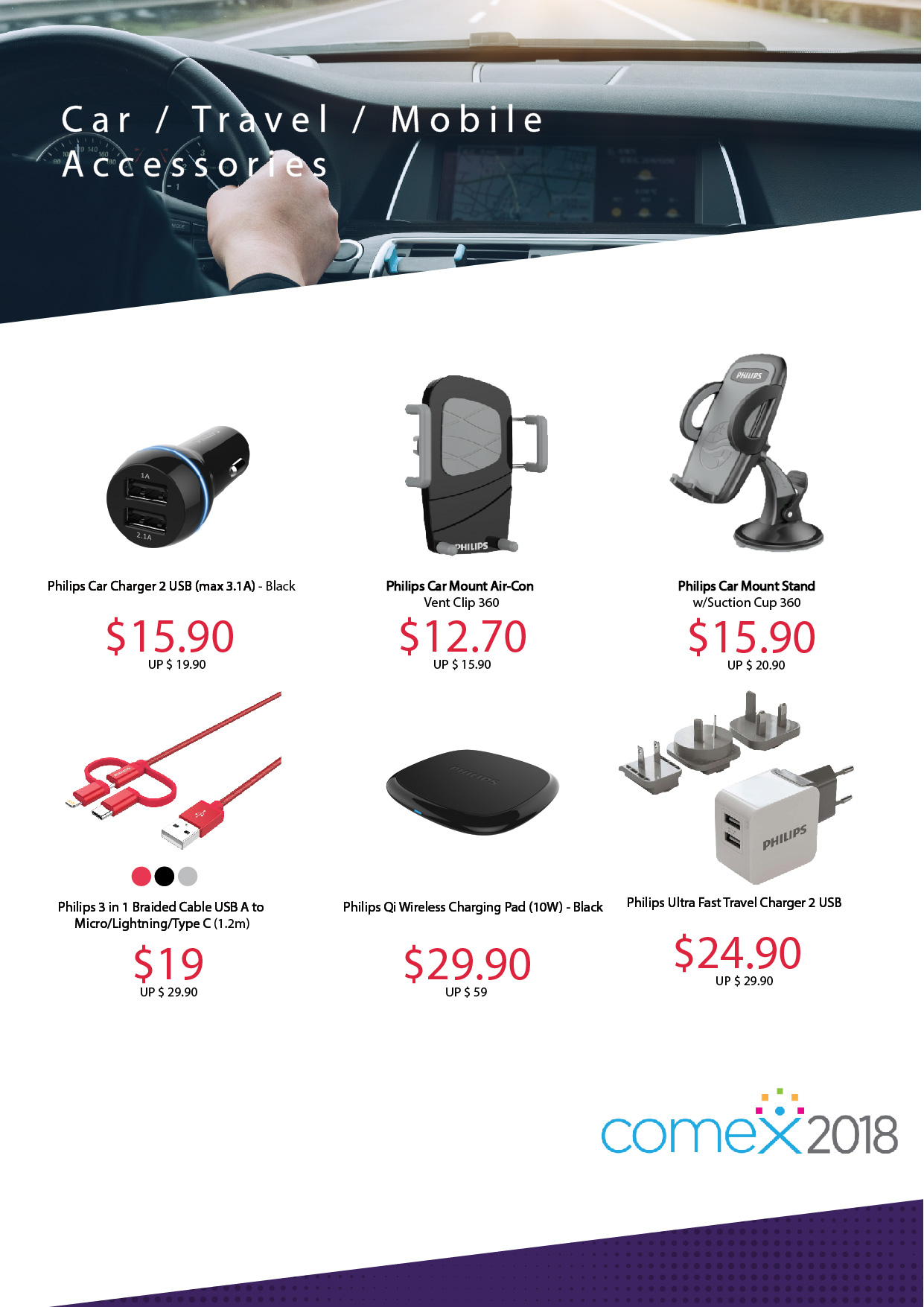 Philips Car Accessories Brochures from COMEX 2018 Singapore on Tech