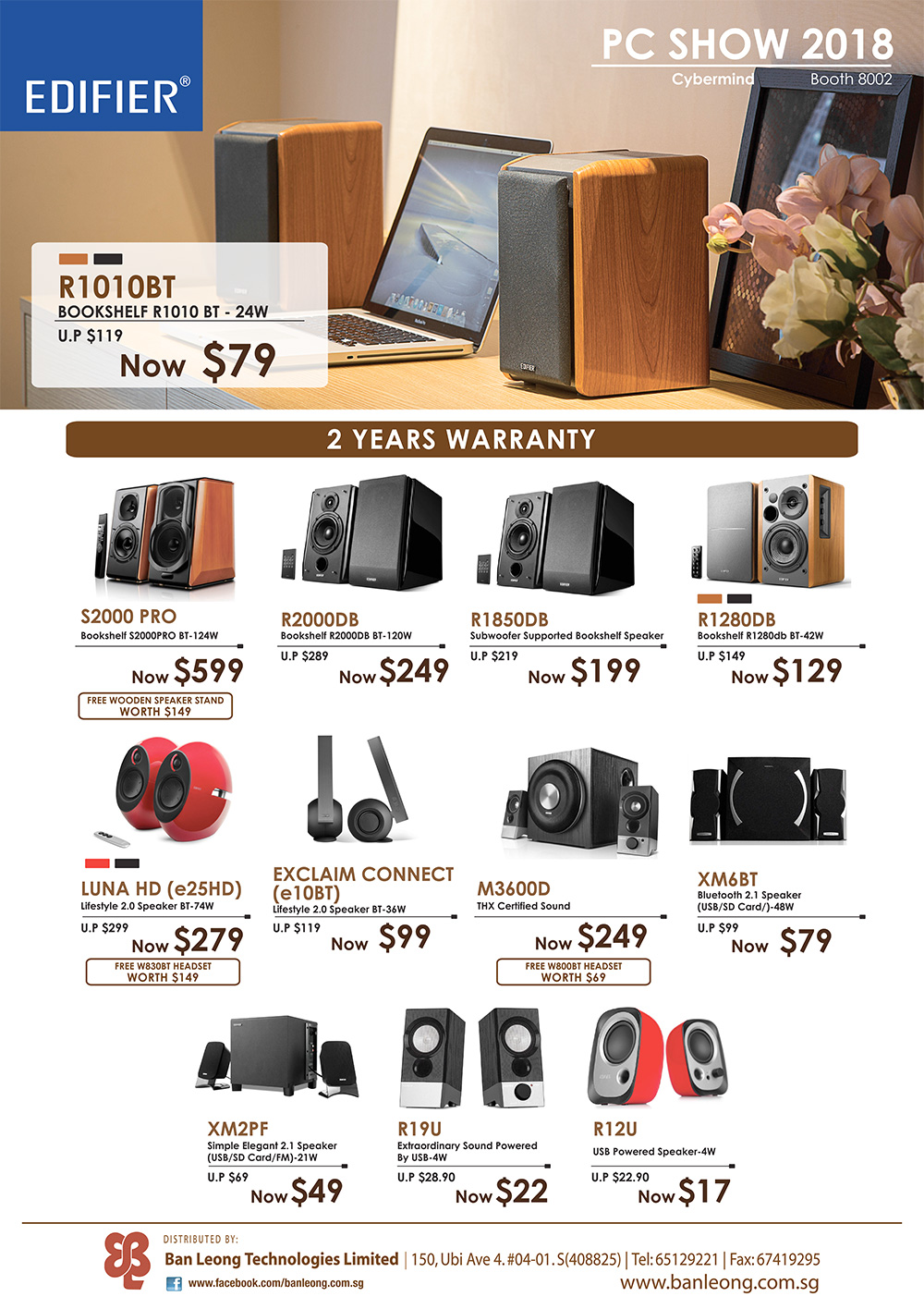 Edifier Brochures from PC Show 2018 on Tech Show Portal HardwareZone