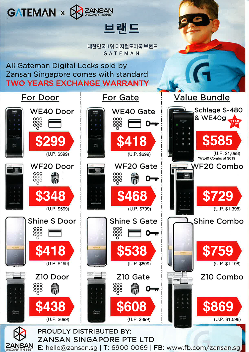 Digital door lock page 7 Brochures from The Tech Show 2018 Singapore