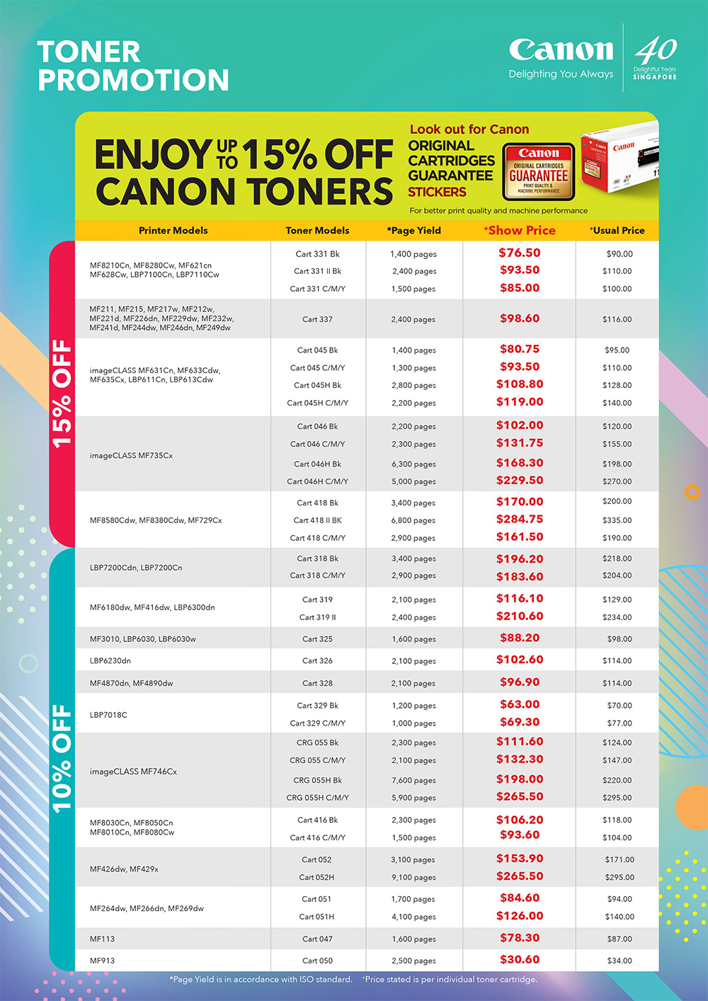 Canon Printer Consumables Pg 03 Brochures from PC Show 2019 on Tech